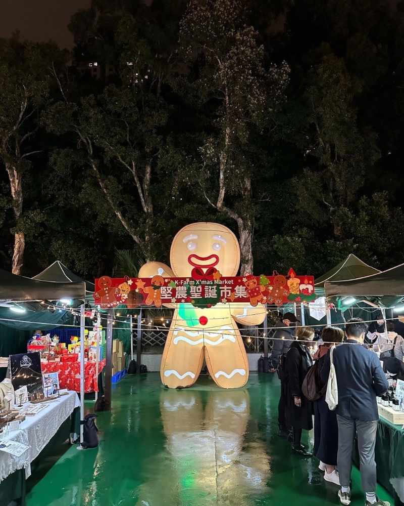 坚农夜市 坚农夜市