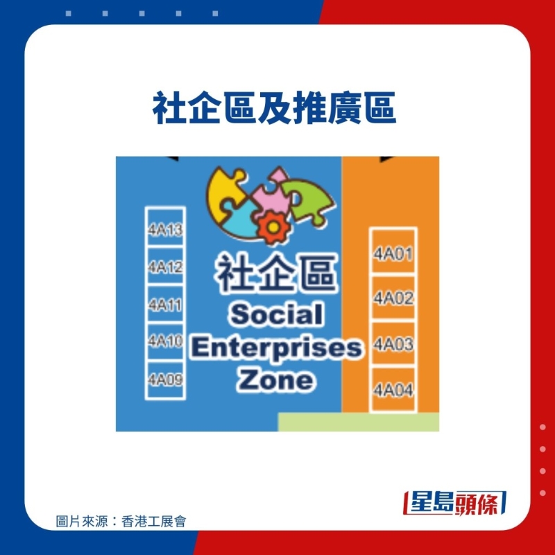 社企区及推广区 社企区及推广区
