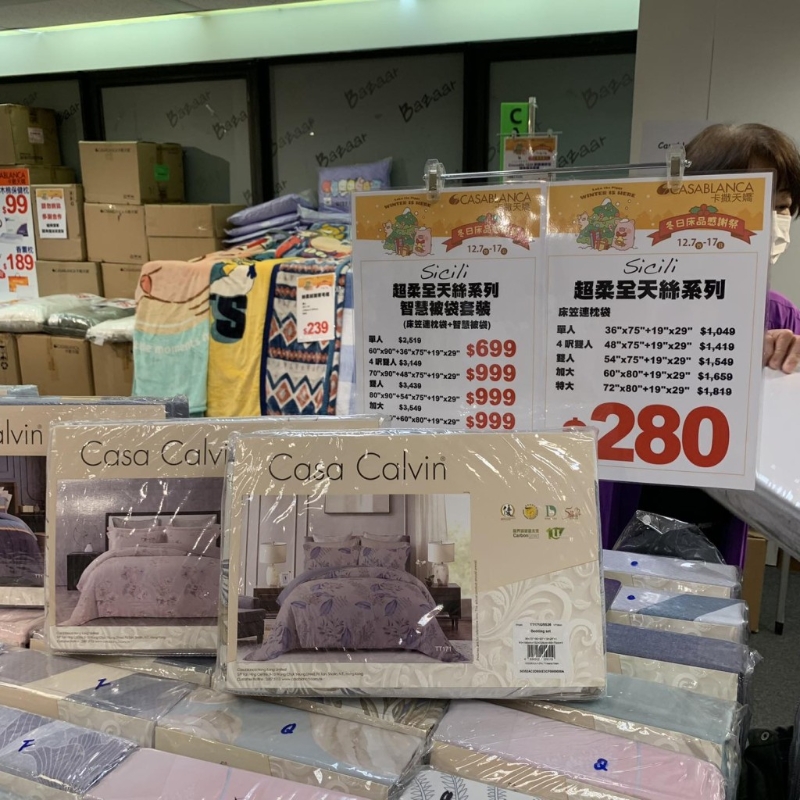 Sicili超柔全天丝床笠连枕袋售$280(原价$1049至$1819) Sicili超柔全天丝床笠连枕袋售$280(原价$1049至$1819)
