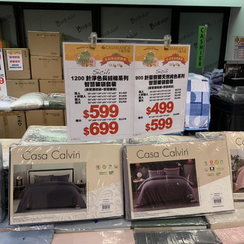 Sicili系列$499起(原价$2519起) Sicili系列$499起(原价$2519起)