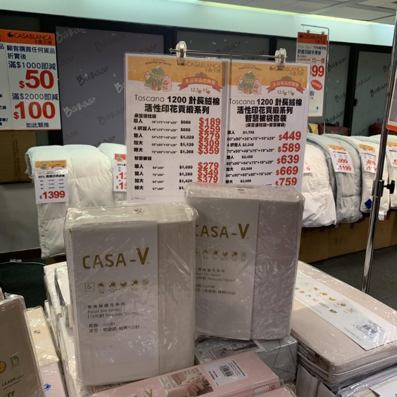 Toscana 1200针长绒棉活性印花贡緞 床笠连枕袋售$189(原价$669) Toscana 1200针长绒棉活性印花贡緞 床笠连枕袋售$189(原价$669)