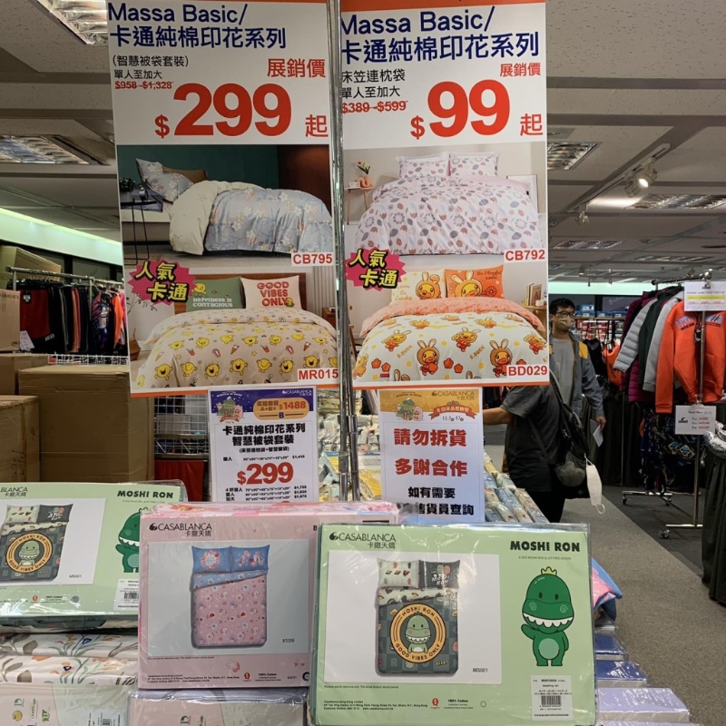同场亦有不少卡通床单都有优惠,低至$99即可入手 同场亦有不少卡通床单都有优惠,低至$99即可入手