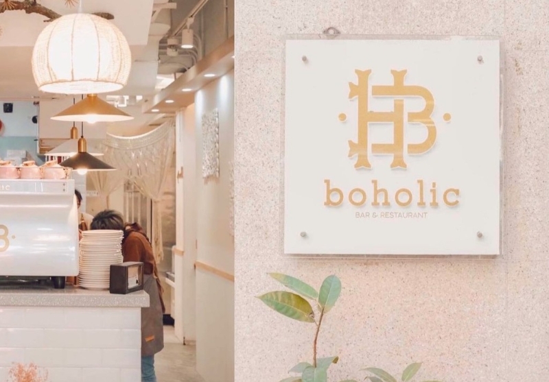 Boholic波希米亚风咖啡店 冬日温暖芝士小火锅 3重芝味配牛舌粒 Boholic波希米亚风咖啡店 冬日温暖芝士小火锅 3重芝味配牛舌粒