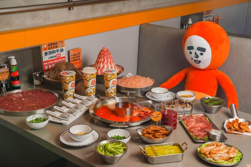 怂重庆火锅厂 怂重庆火锅厂
