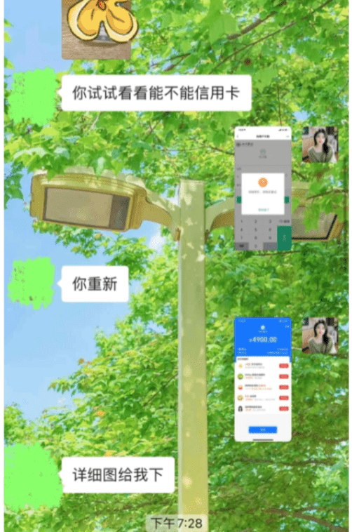期间也没有多问 期间也没有多问