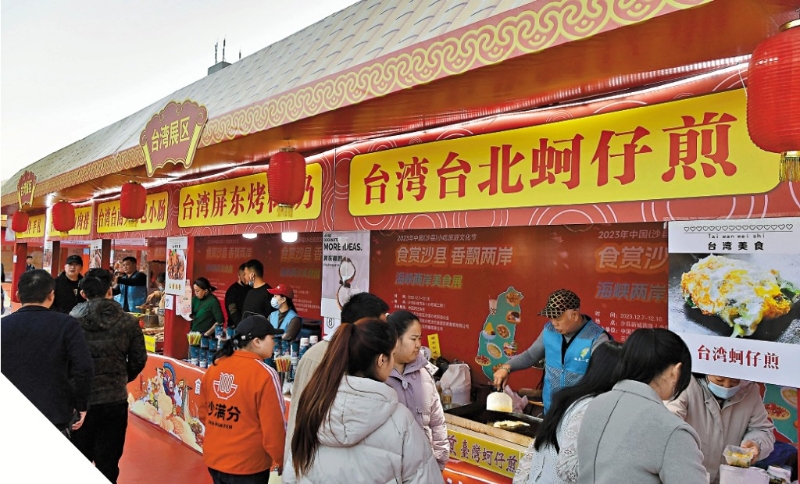 台湾食品在大陆有不错的市场。 台湾食品在大陆有不错的市场。