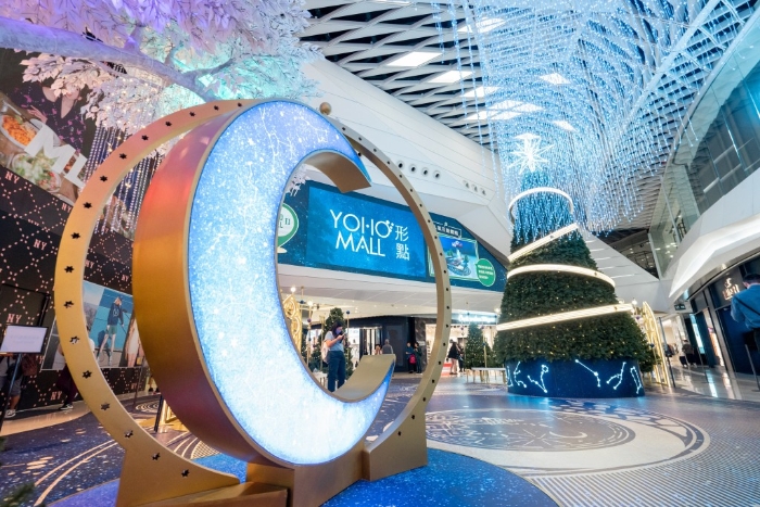 YOHO MALL“星语夜” YOHO MALL“星语夜”