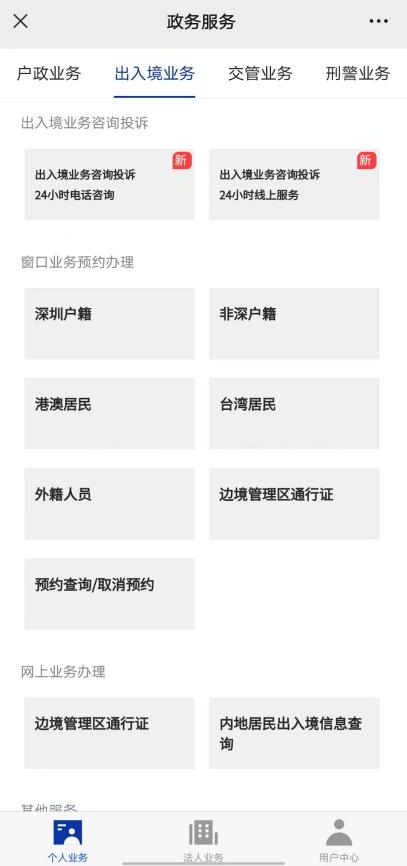 ▲根据实际情况选择。 ▲根据实际情况选择。