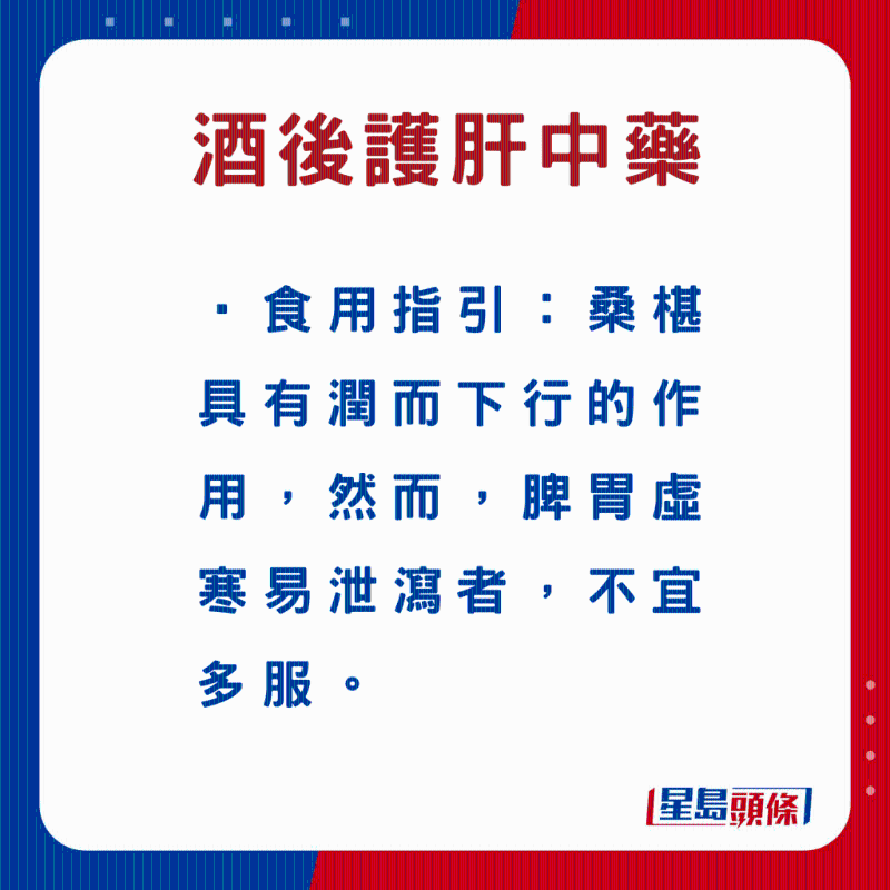 桑椹中药材 桑椹中药材
