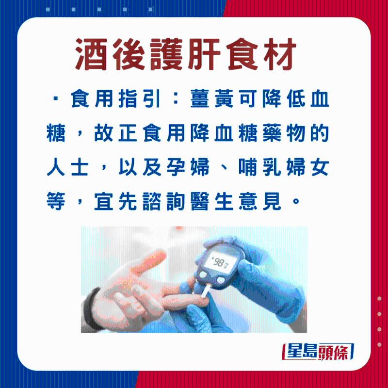 姜黄食用宜忌 姜黄食用宜忌