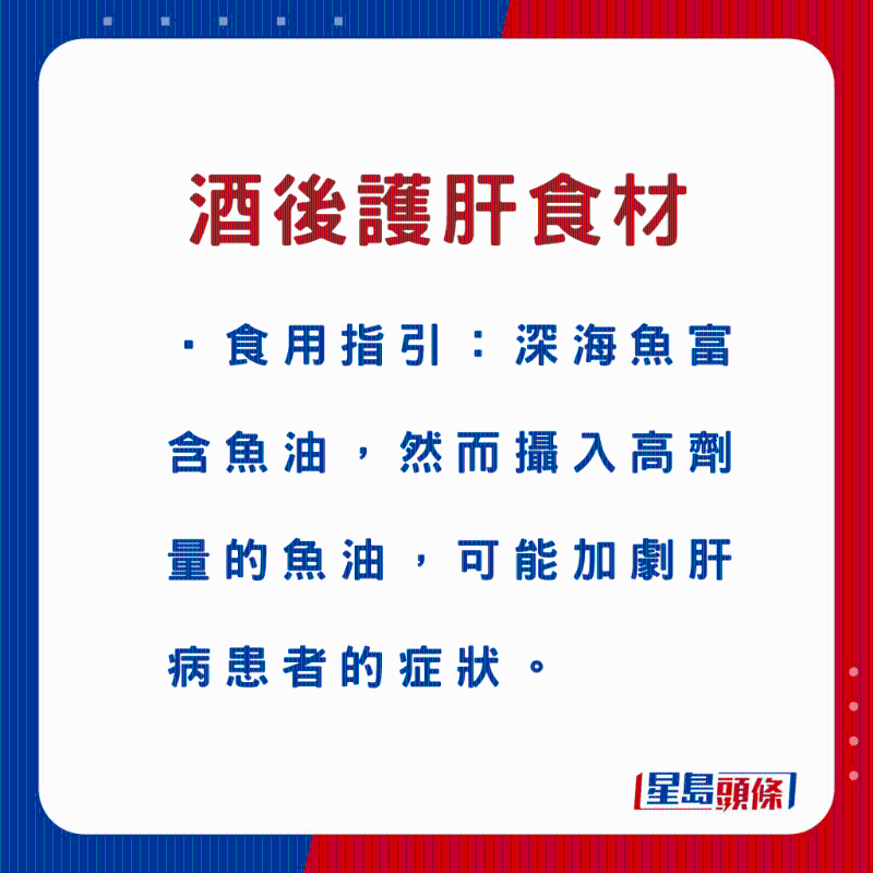 深海鱼食用宜忌 深海鱼食用宜忌
