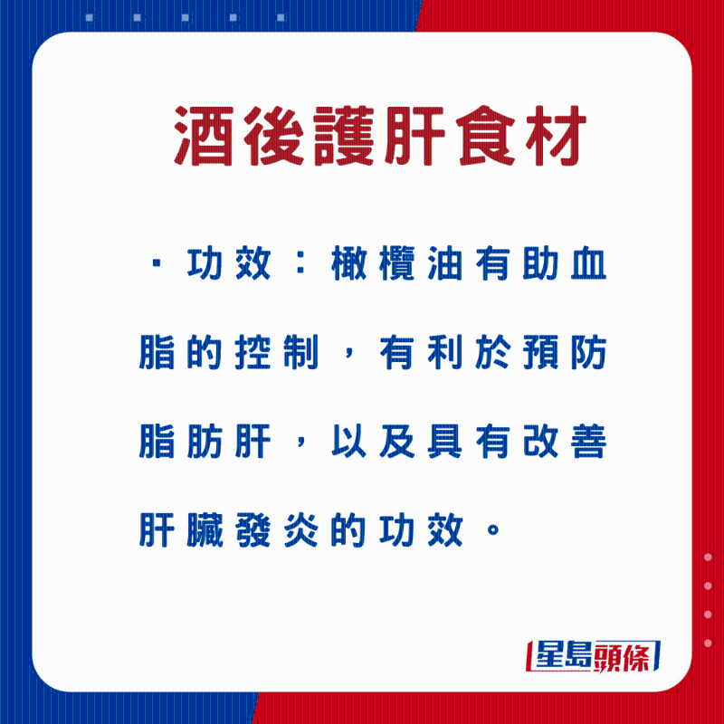 榄榄油功效 榄榄油功效