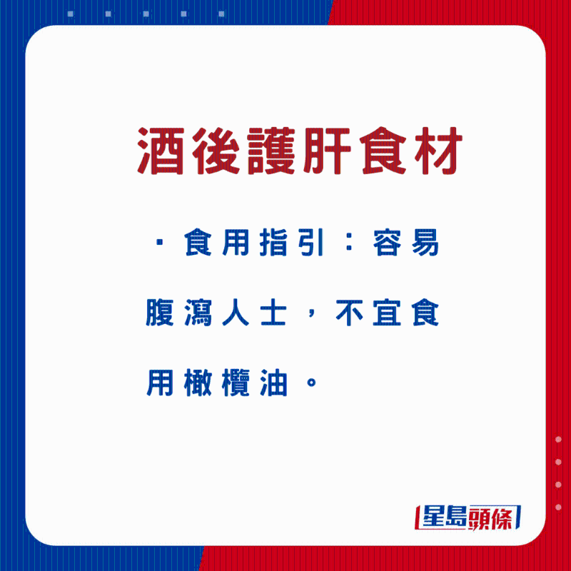 榄榄油食用宜忌 榄榄油食用宜忌