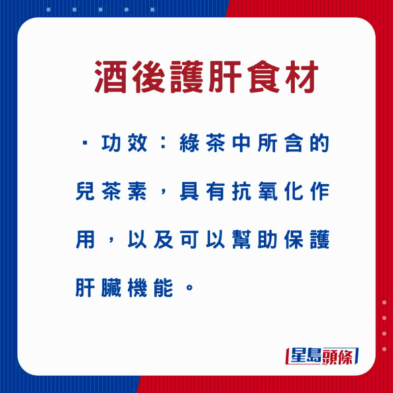 绿茶功效 绿茶功效