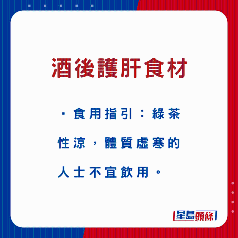 绿茶食用宜忌 绿茶食用宜忌