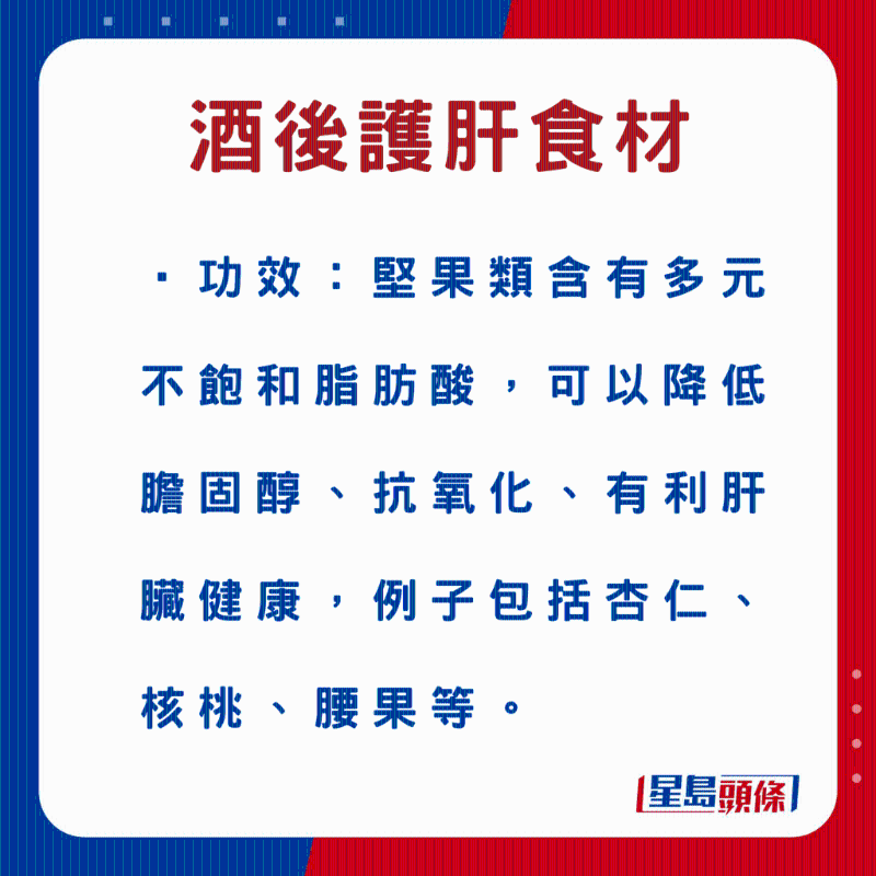 坚果功效 坚果功效