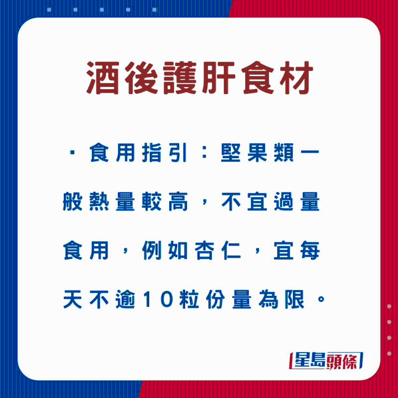 坚果食用宜忌 坚果食用宜忌