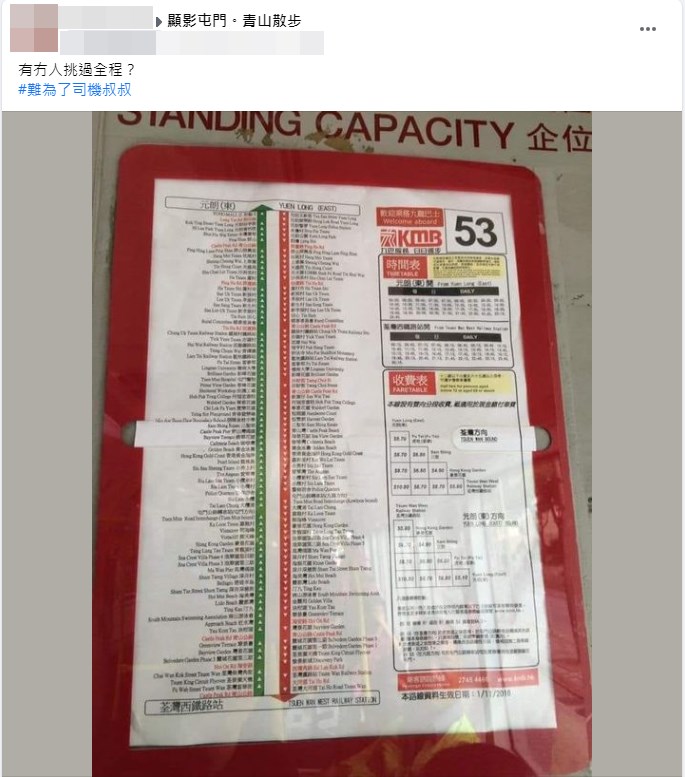 楼主帖文。 楼主帖文。