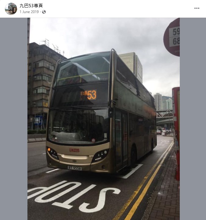 不少网民看中九巴53号线车程长而成为游巴士河热线,甚至制作facebook专页。 不少网民看中九巴53号线车程长而成为游巴士河热线,甚至制作facebook专页。