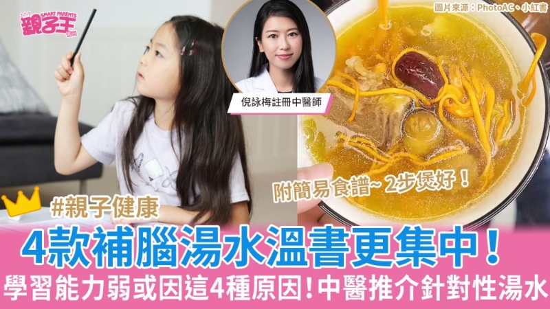 汤水 汤水