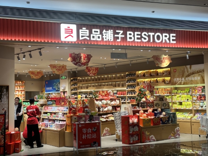“良品铺子”选用全球食材,精心打造每款产品。 “良品铺子”选用全球食材,精心打造每款产品。
