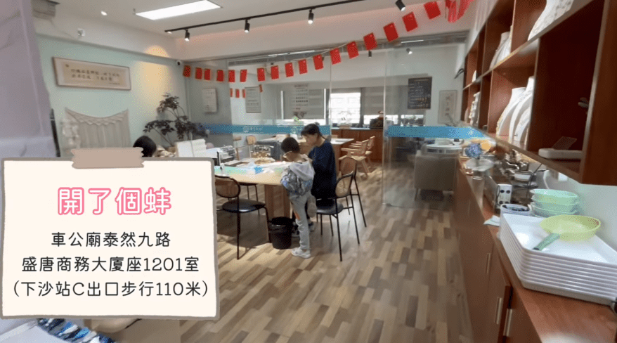 店内环境 店内环境