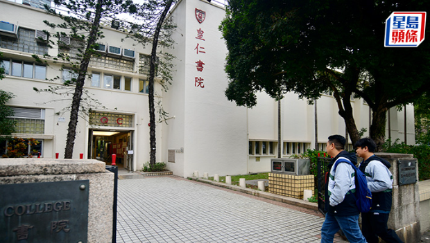 中一自行分配学位今起接受申请,家长称移民潮致名校竞争减 中一自行分配学位今起接受申请,家长称移民潮致名校竞争减