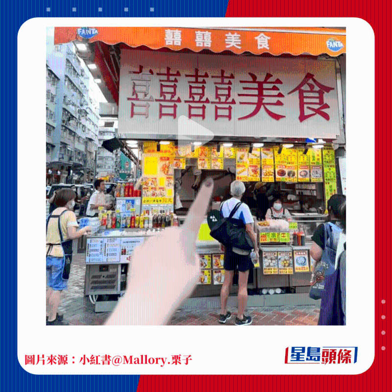 囍囍美食 囍囍美食