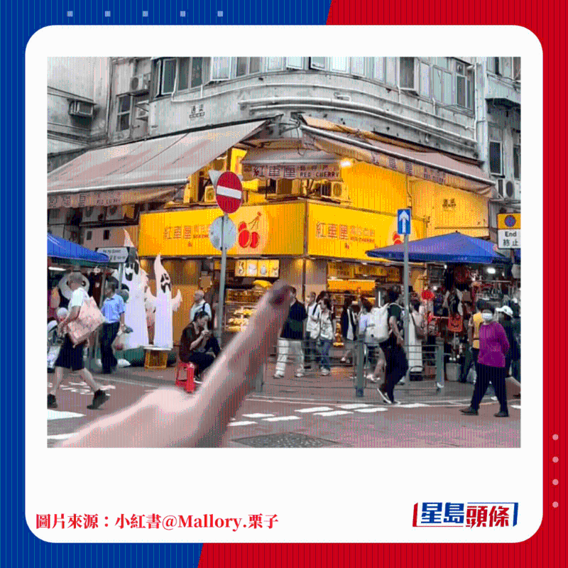 红车厘面包店 红车厘面包店