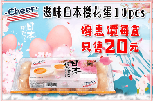 优惠价商品2 优惠价商品2