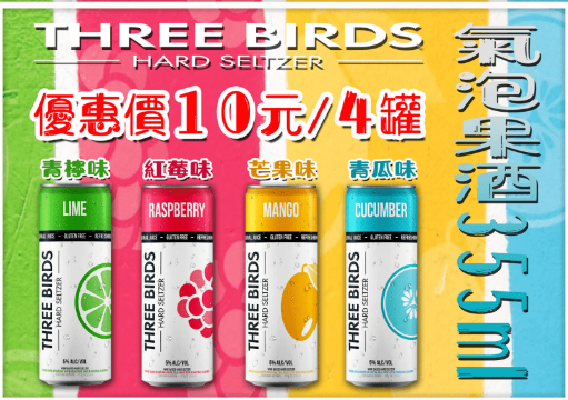 优惠价商品3 优惠价商品3