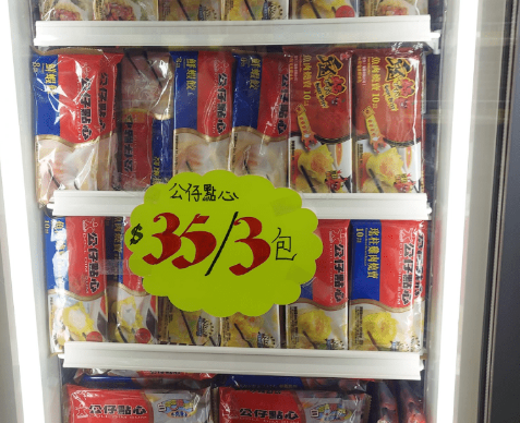 优惠价商品5 优惠价商品5