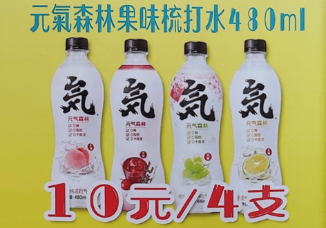 优惠价商品8 优惠价商品8