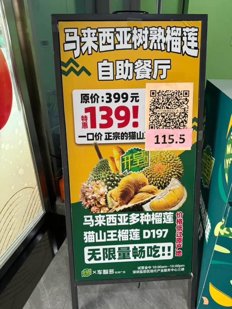 每位低至¥115.5人民币 每位低至¥115.5人民币