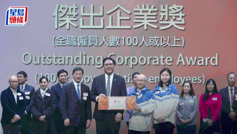 煤气获香港义工奖三奖项,智能煤气表提升家居安全 煤气获香港义工奖三奖项,智能煤气表提升家居安全