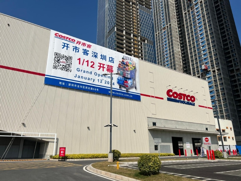 深圳Costco地址位于深圳龙华区,港人乘搭深圳地铁直达,交通方便。 深圳Costco地址位于深圳龙华区,港人乘搭深圳地铁直达,交通方便。