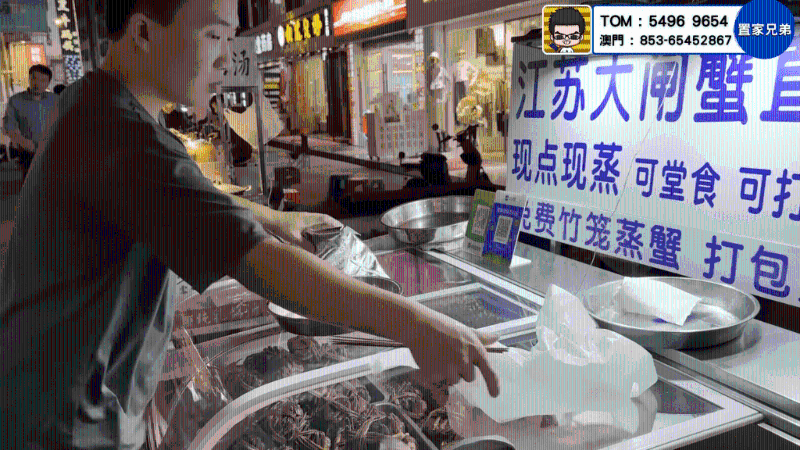 水围夜市街边买大闸蟹(图片来源:Youtube@ CKBRO 置家兄弟) 水围夜市街边买大闸蟹(图片来源:Youtube@ CKBRO 置家兄弟)
