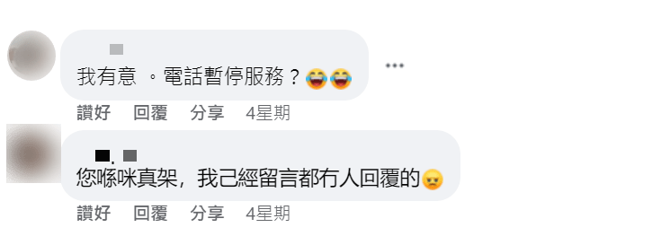 该招聘广告引起不少网民讨论。 该招聘广告引起不少网民讨论。