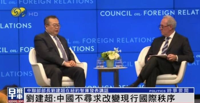 刘建超重申中国无意改变国际秩序。 刘建超重申中国无意改变国际秩序。