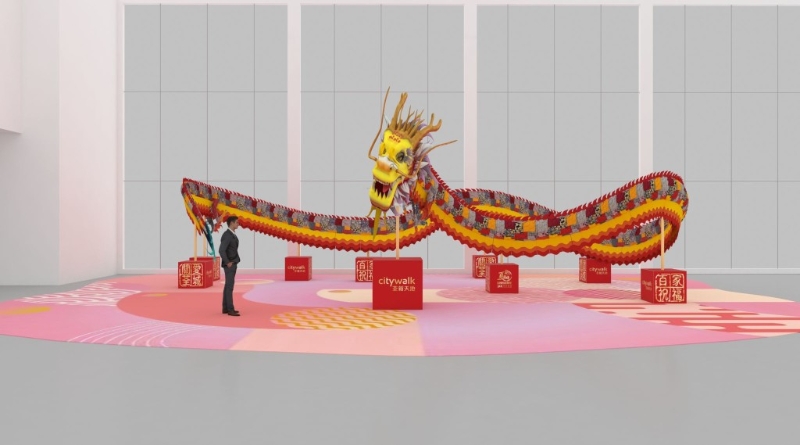 荃新天地今个农历新年,邀请夏国璋龙狮团以及社企共同创作28米「百家布锦绣祥龙」 荃新天地今个农历新年,邀请夏国璋龙狮团以及社企共同创作28米「百家布锦绣祥龙」