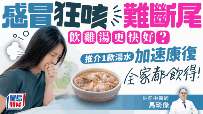 感冒 感冒