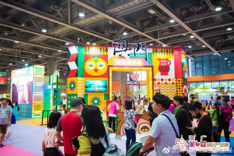 澳门广州缤纷产品会 澳门广州缤纷产品会