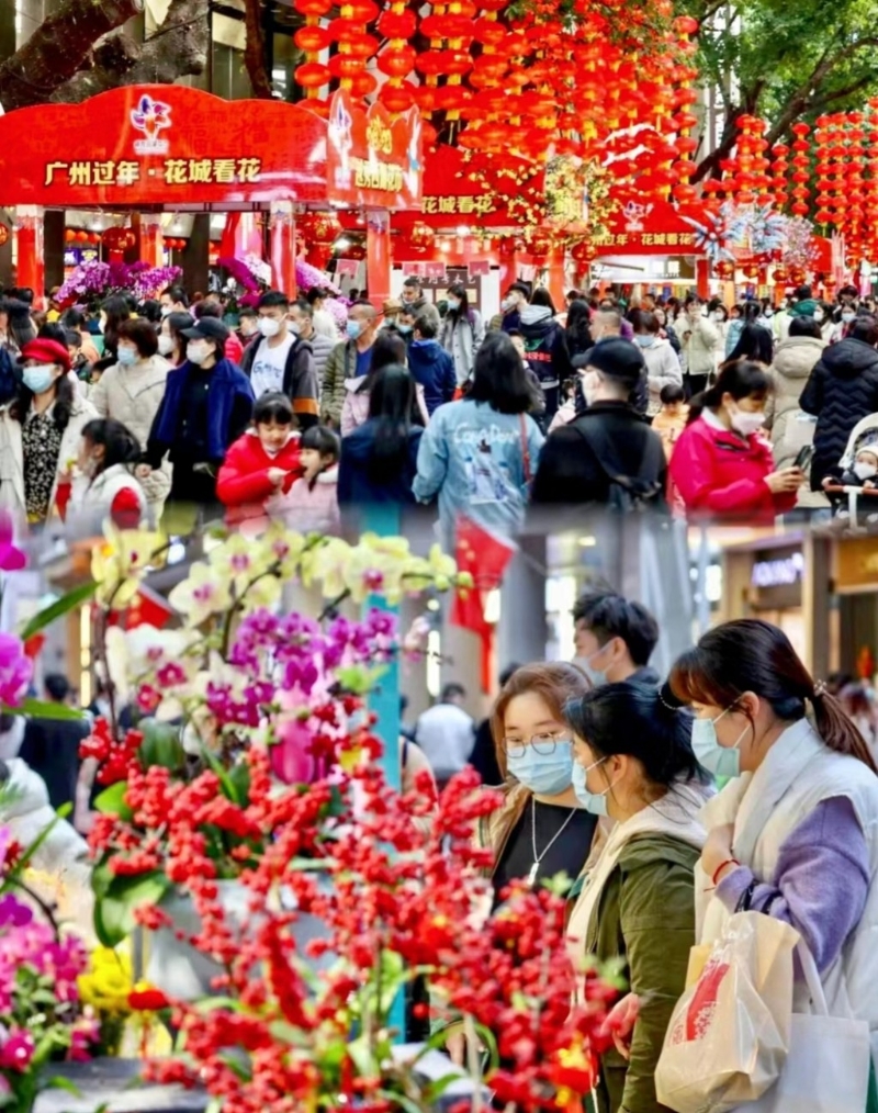 花市 花市