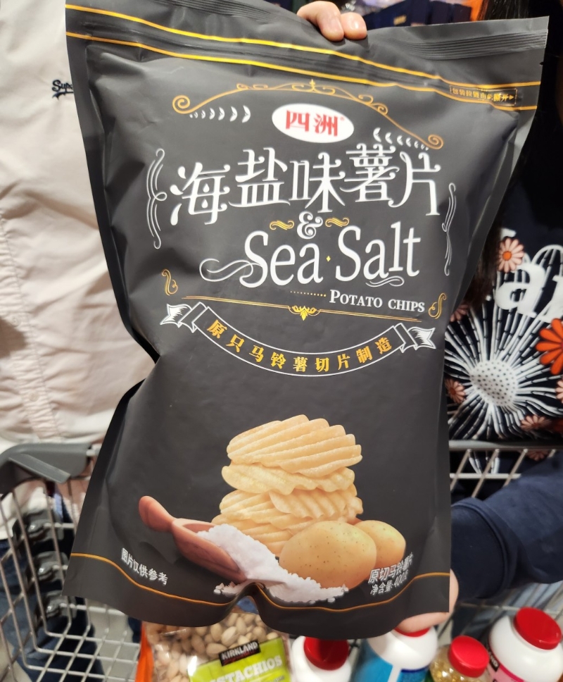 海盐味薯片仅售人民币29.9。 资料图片 海盐味薯片仅售人民币29.9。 资料图片