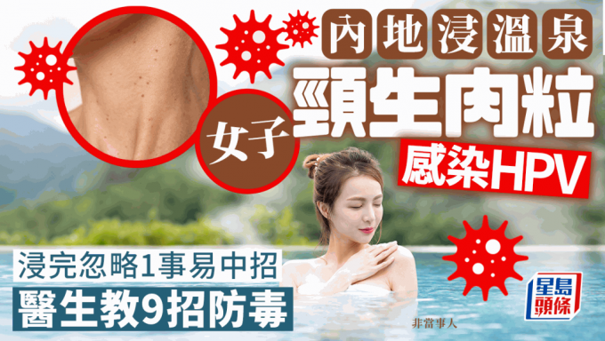 温泉 温泉