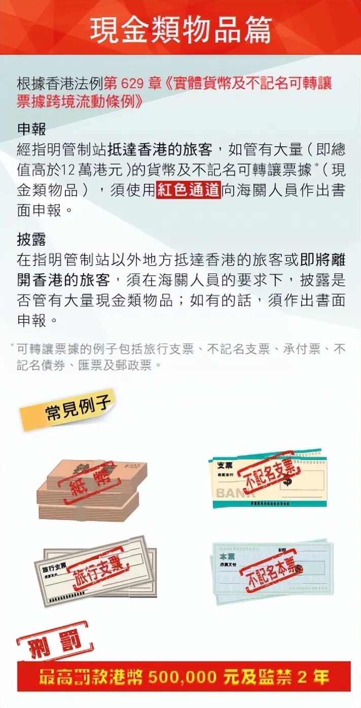 人民币 人民币