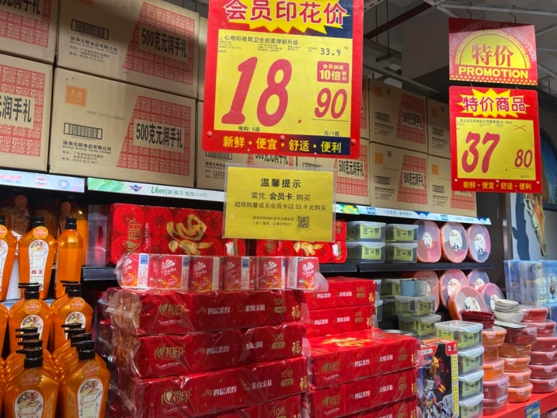 维达卫生纸12卷装只卖人民币¥18.9。图片来源:Facebook@深圳大陆吃喝玩乐交流 维达卫生纸12卷装只卖人民币¥18.9。图片来源:Facebook@深圳大陆吃喝玩乐交流