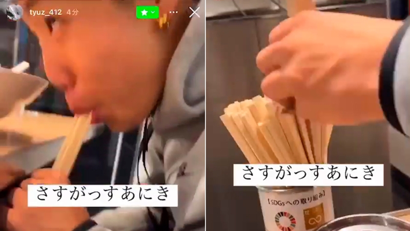 恶搞寿司郎模仿事件,日本男子拉面店舔木筷子后放回。 恶搞寿司郎模仿事件,日本男子拉面店舔木筷子后放回。