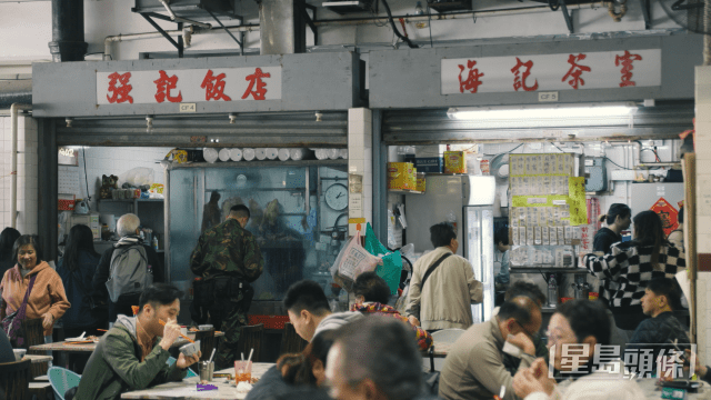 沙头角街市及熟食市场 沙头角街市及熟食市场