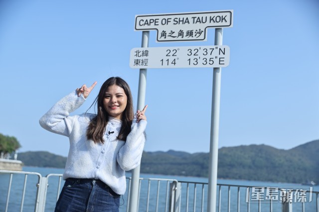 沙头角之角及沙头角码头 沙头角之角及沙头角码头